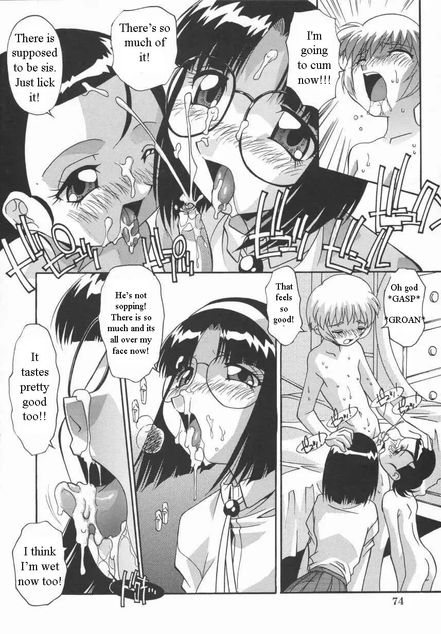[Hindenburg] Sister's Boyfriend Fhentai - Page 22