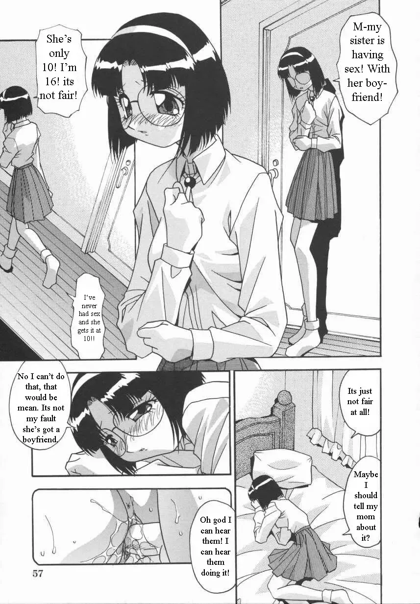 [Hindenburg] Sister's Boyfriend Fhentai - Page 5