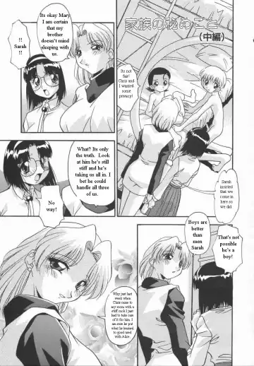 [Hindenburg] Sister's Boyfriend Fhentai - Page 17