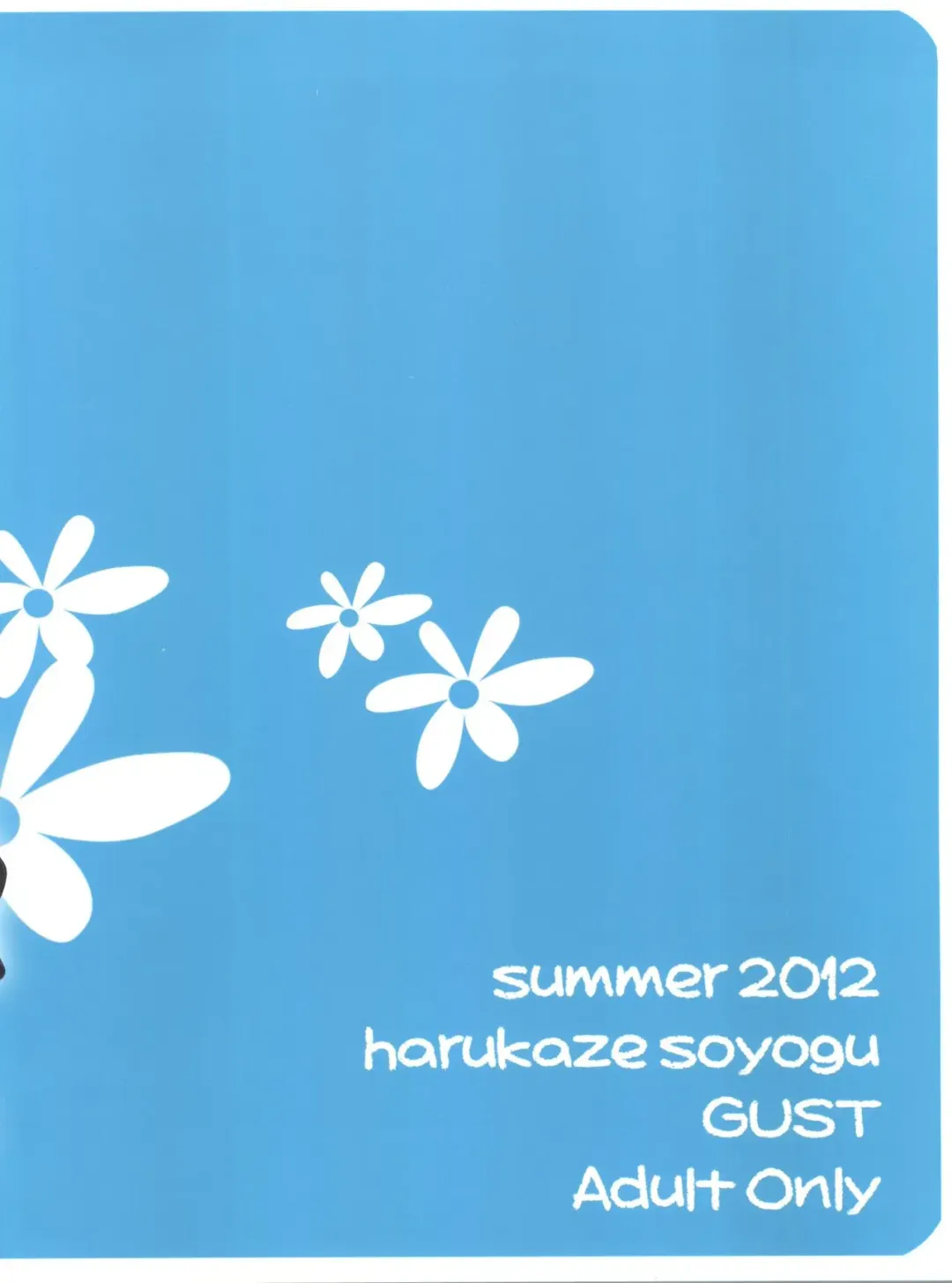 [Harukaze Soyogu] Hot Candy Fhentai - Page 19