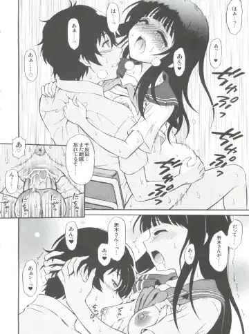 [Harukaze Soyogu] Hot Candy Fhentai - Page 12