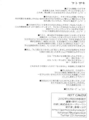 [Harukaze Soyogu] Hot Candy Fhentai - Page 18