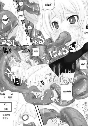 [Rito] Rozali Odoru Maou Musume Darf Ich Bitten? Fhentai - Page 15