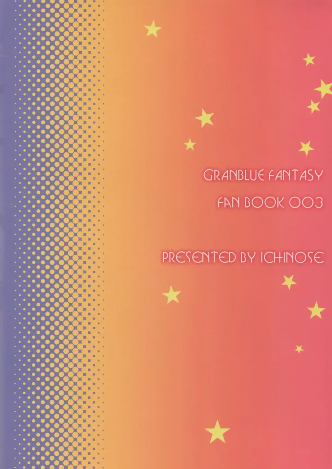 [Hakui Ami] Minna no Danchou Djeeta-chan Fhentai - Page 25