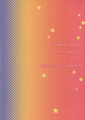 [Hakui Ami] Minna no Danchou Djeeta-chan Fhentai - Page 25