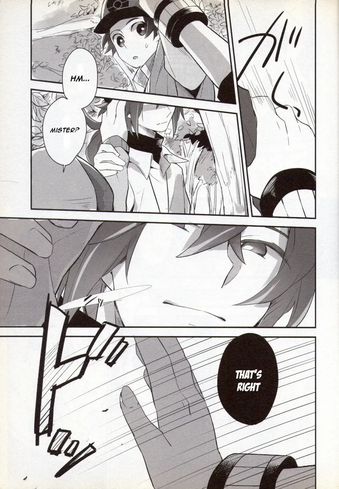 e-log Fhentai - Page 9