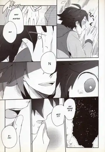 e-log Fhentai - Page 15