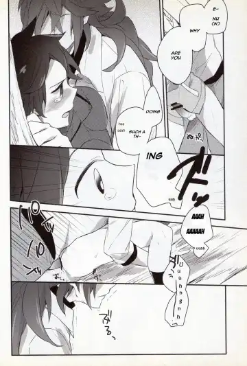 e-log Fhentai - Page 16