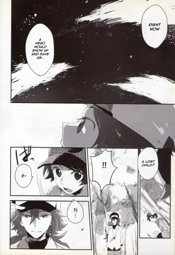 e-log Fhentai - Page 4