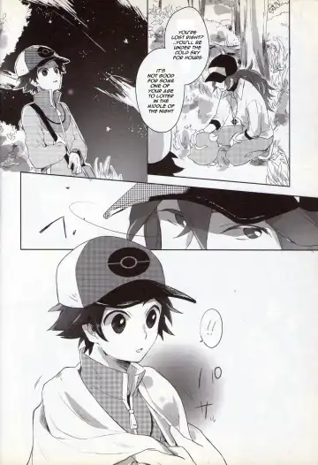 e-log Fhentai - Page 6