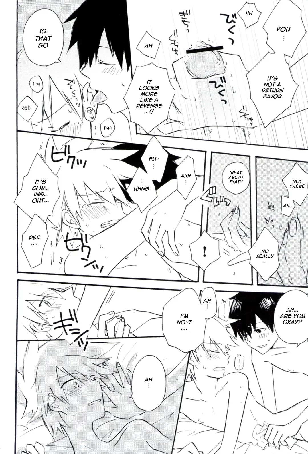 [Matsuda 65] Natural Born Kissers Fhentai - Page 24