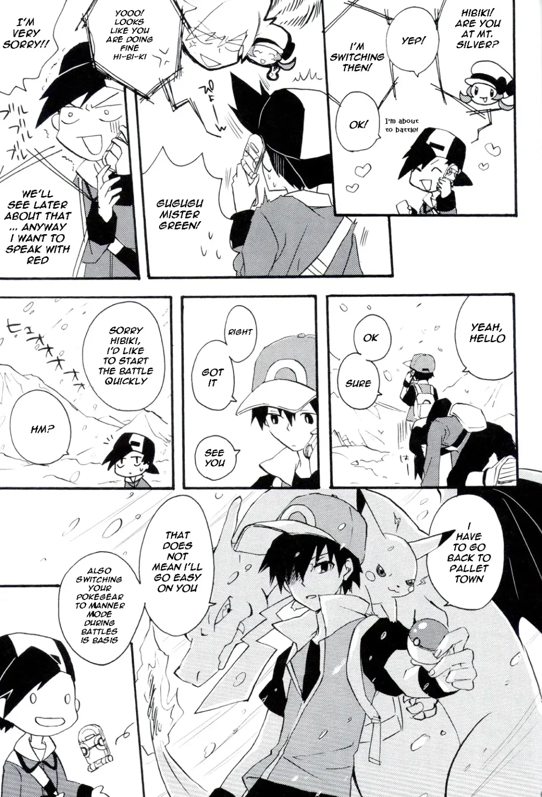[Matsuda 65] Natural Born Kissers Fhentai - Page 7