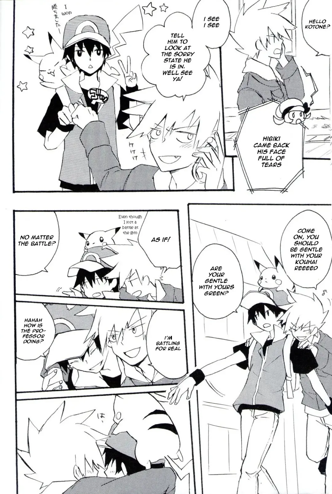 [Matsuda 65] Natural Born Kissers Fhentai - Page 8