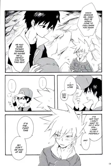 [Matsuda 65] Natural Born Kissers Fhentai - Page 4