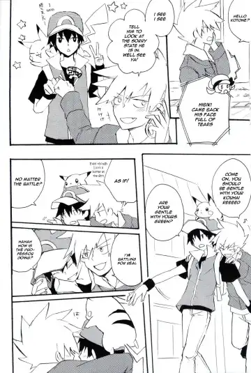 [Matsuda 65] Natural Born Kissers Fhentai - Page 8