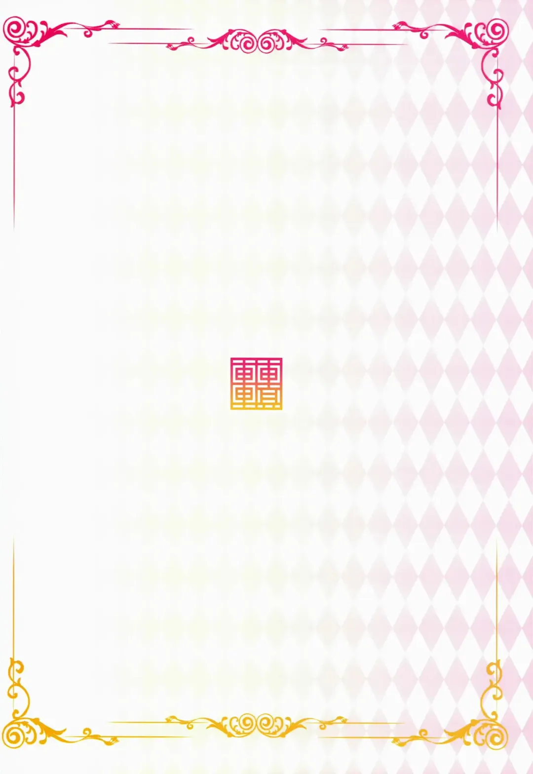 [Todoroki Shin] marble nymphet Fhentai - Page 26