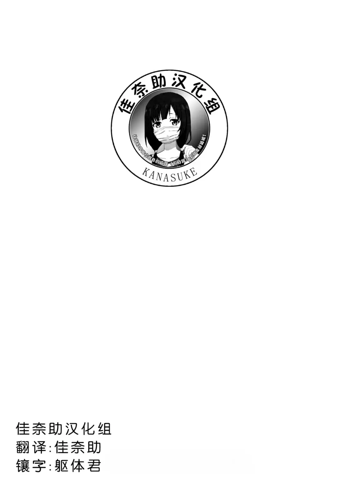 [Todoroki Shin] marble nymphet Fhentai - Page 27