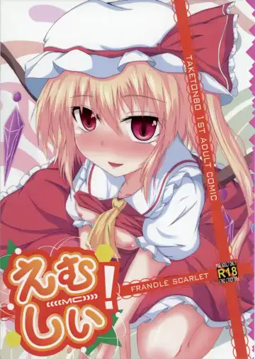 Read [Naba] MC! - Fhentai