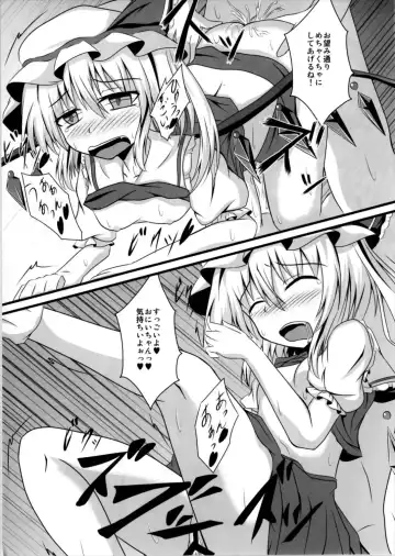 [Naba] MC! Fhentai - Page 17