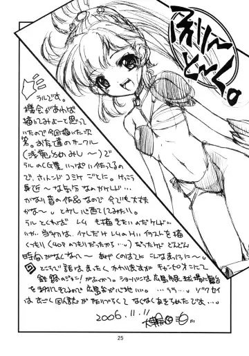 [Oowada Tomari] Rall Rill Fhentai - Page 24