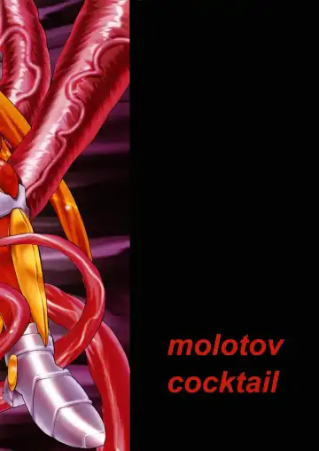 [Oowada Tomari] Rall Rill Fhentai - Page 26