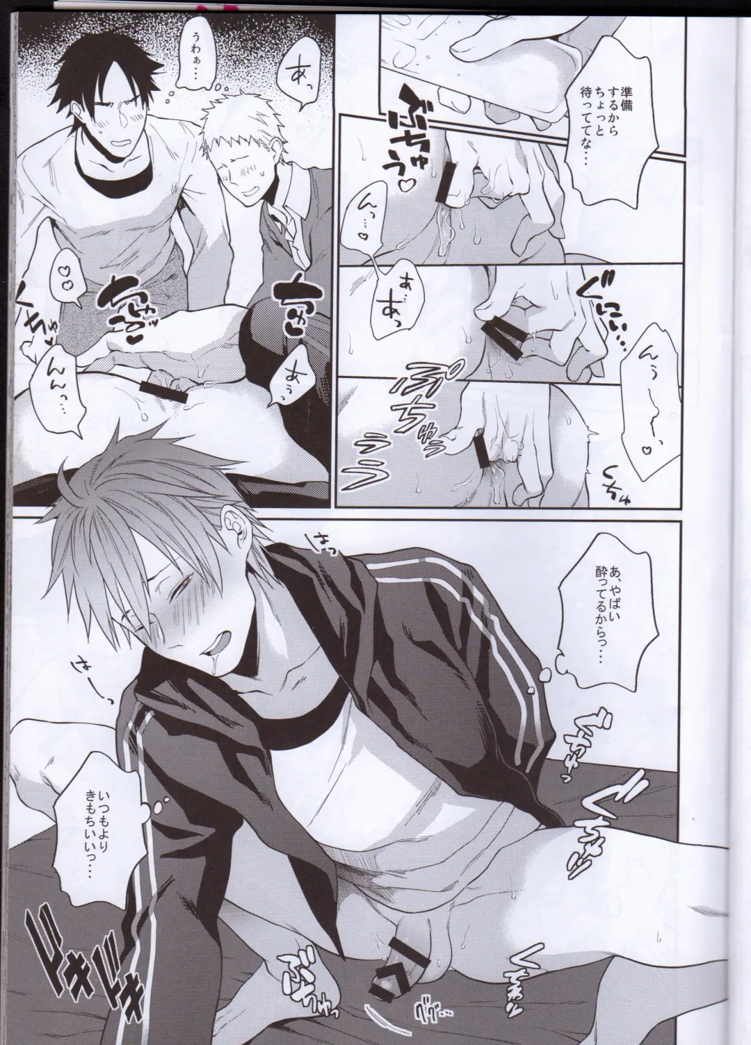 [Echo Jiro] Bero Bero Yuru Yuru Tanoshii Sex Fhentai - Page 20