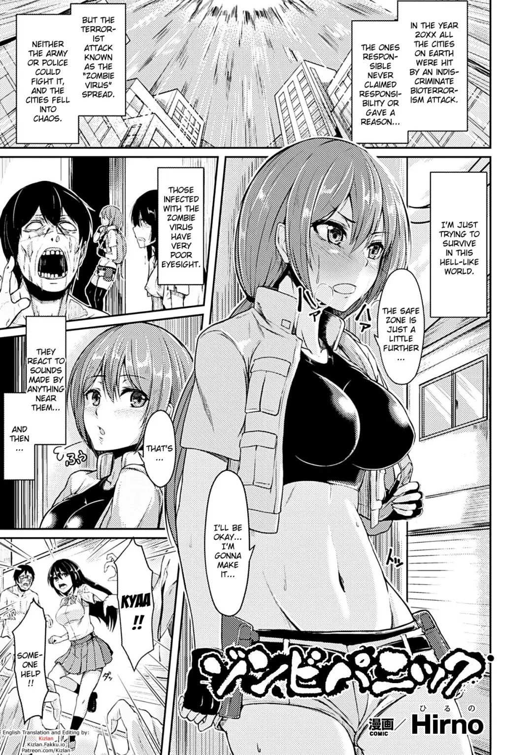 [Hirno] Zombie Panic Fhentai - Page 1