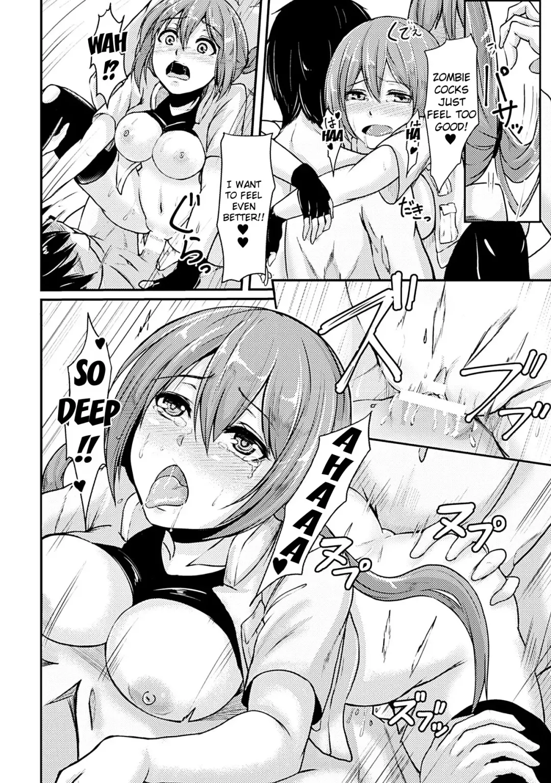 [Hirno] Zombie Panic Fhentai - Page 14