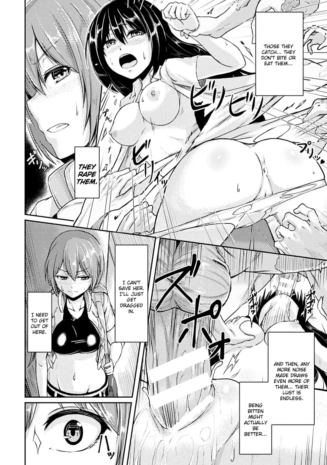 [Hirno] Zombie Panic Fhentai - Page 2