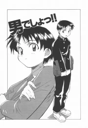 [Amano Youki] Momoiro Kakumei! Fhentai - Page 101