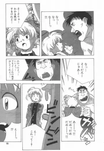 [Amano Youki] Momoiro Kakumei! Fhentai - Page 17