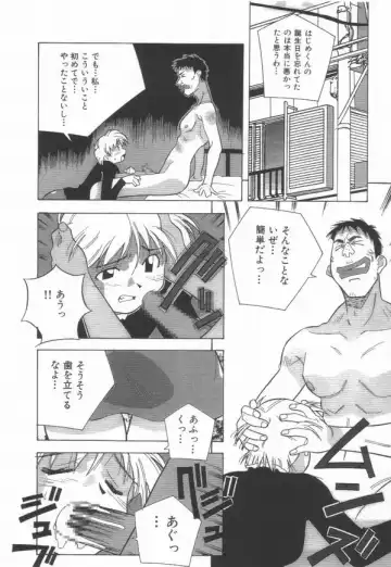 [Amano Youki] Momoiro Kakumei! Fhentai - Page 18