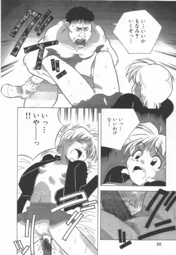 [Amano Youki] Momoiro Kakumei! Fhentai - Page 22