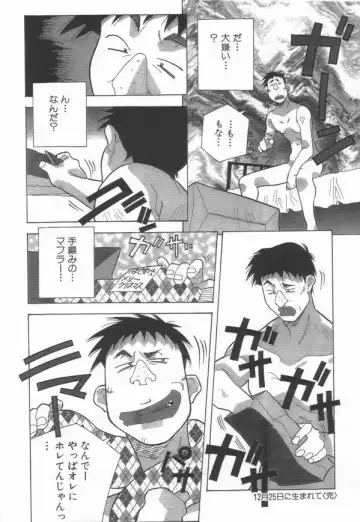 [Amano Youki] Momoiro Kakumei! Fhentai - Page 28