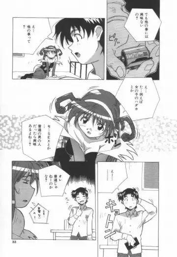 [Amano Youki] Momoiro Kakumei! Fhentai - Page 35