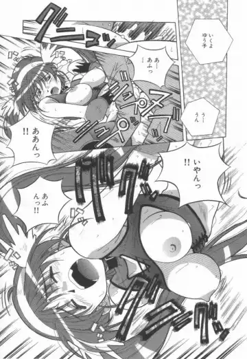 [Amano Youki] Momoiro Kakumei! Fhentai - Page 43