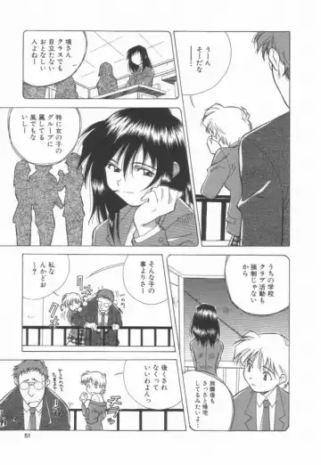 [Amano Youki] Momoiro Kakumei! Fhentai - Page 53