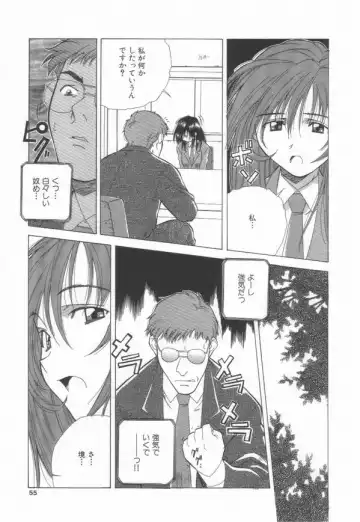 [Amano Youki] Momoiro Kakumei! Fhentai - Page 57