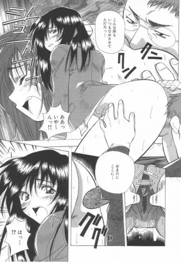 [Amano Youki] Momoiro Kakumei! Fhentai - Page 61