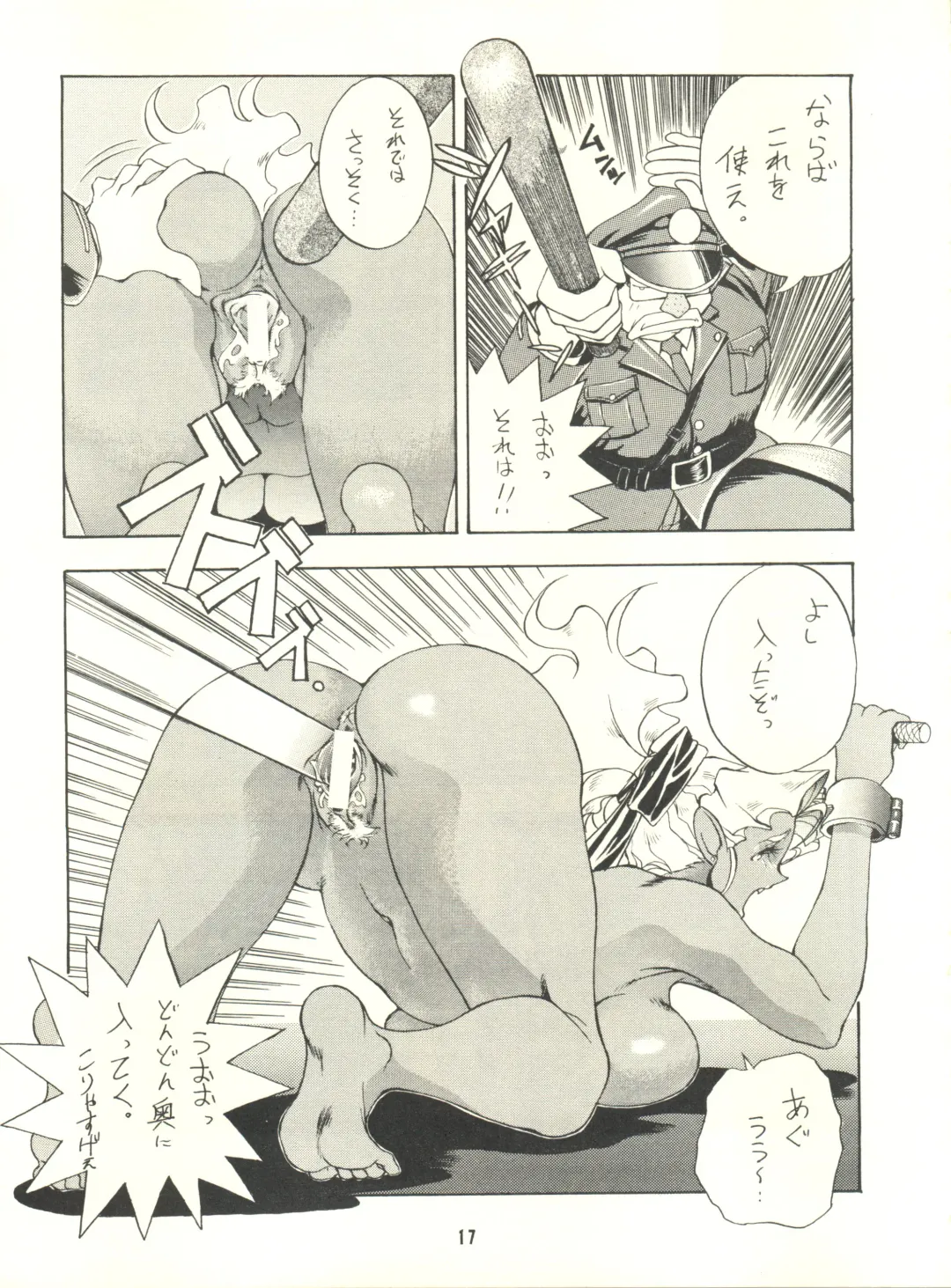 [Pierre Norano] Ketsu! Megaton P Fhentai - Page 16
