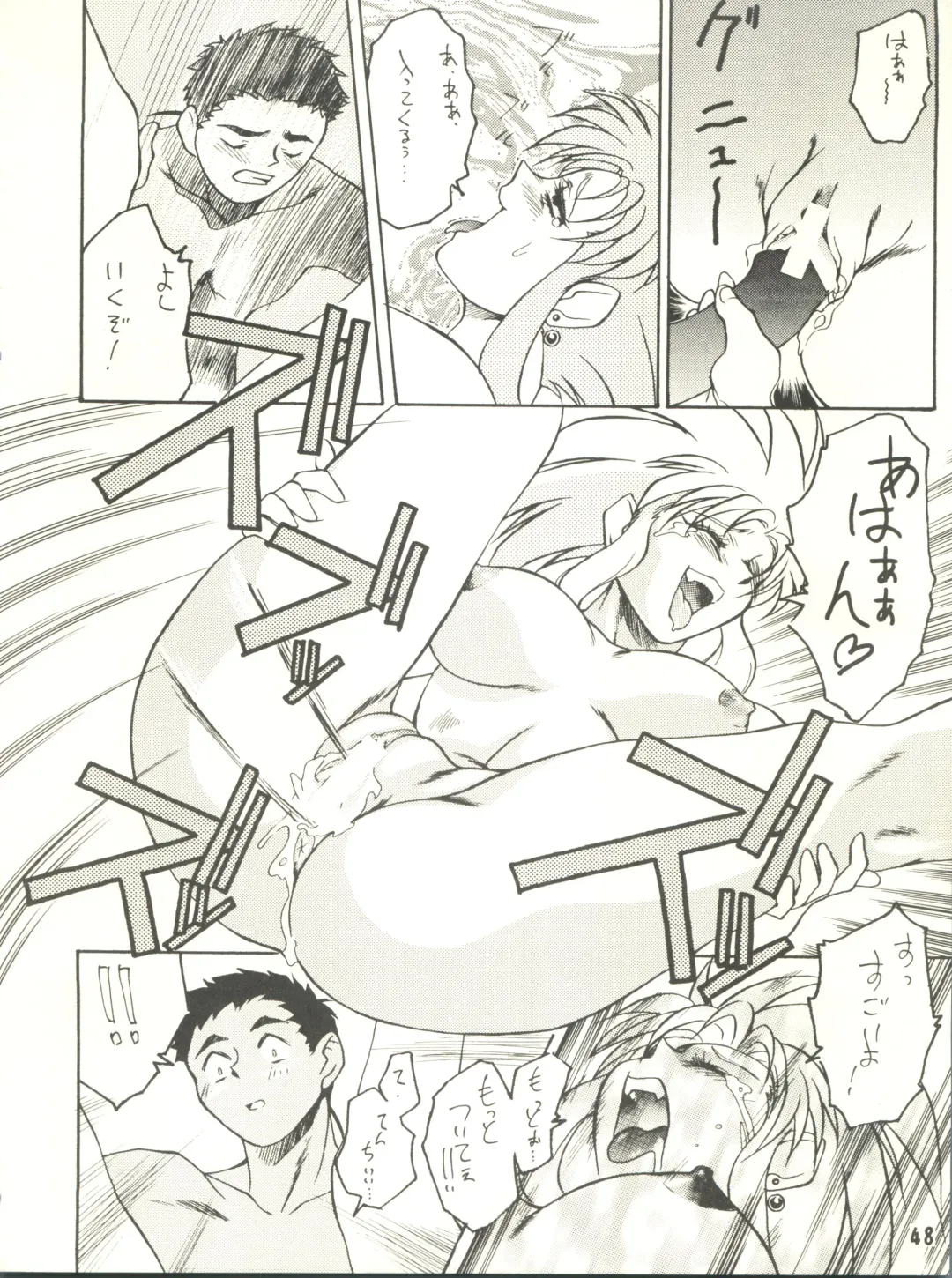 [Pierre Norano] Ketsu! Megaton P Fhentai - Page 47