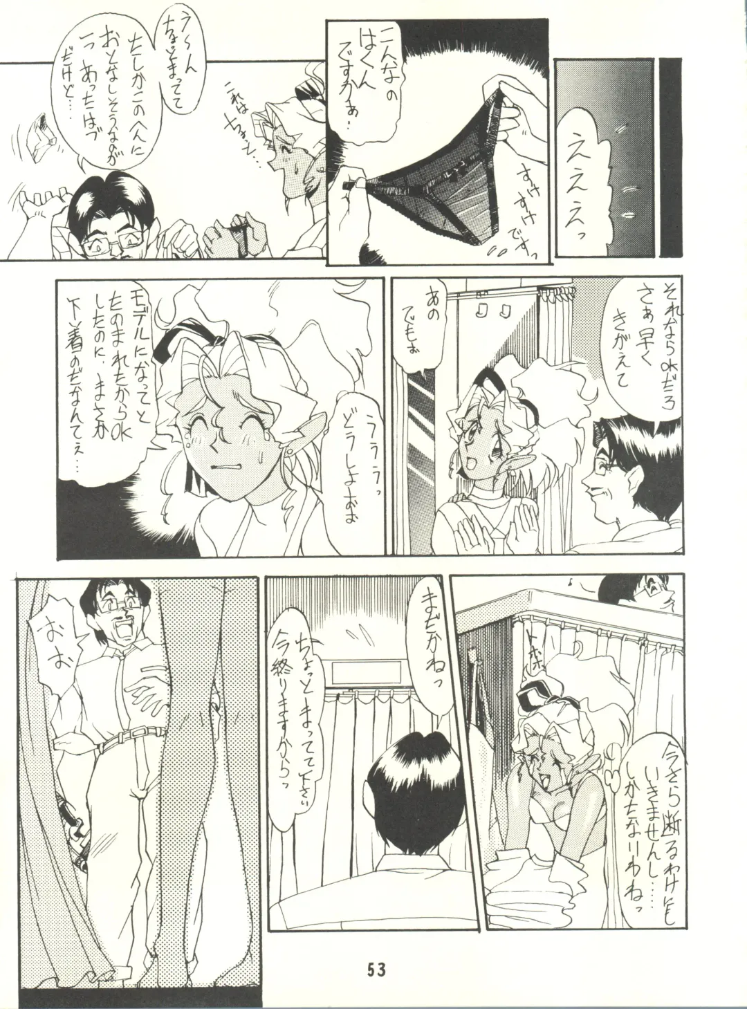 [Pierre Norano] Ketsu! Megaton P Fhentai - Page 52