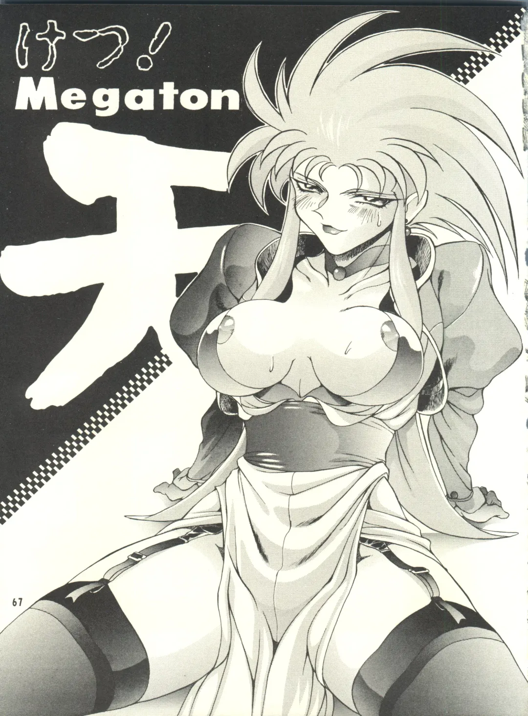 [Pierre Norano] Ketsu! Megaton P Fhentai - Page 66
