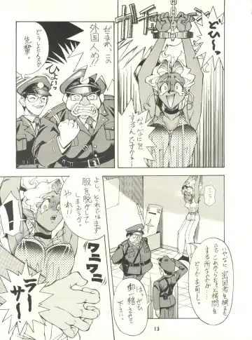 [Pierre Norano] Ketsu! Megaton P Fhentai - Page 12