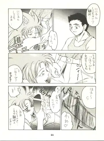 [Pierre Norano] Ketsu! Megaton P Fhentai - Page 43