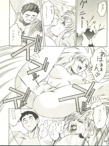 [Pierre Norano] Ketsu! Megaton P Fhentai - Page 47