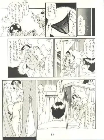 [Pierre Norano] Ketsu! Megaton P Fhentai - Page 52