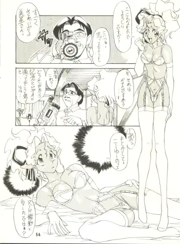 [Pierre Norano] Ketsu! Megaton P Fhentai - Page 53