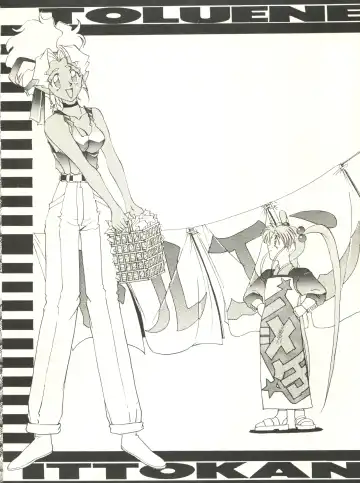 [Pierre Norano] Ketsu! Megaton P Fhentai - Page 65