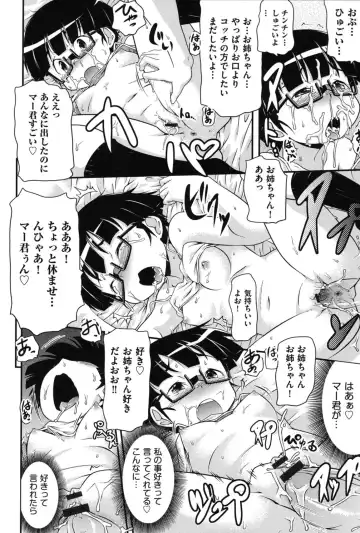 [Takanaga Kouhei] Tsugakuro Fhentai - Page 73